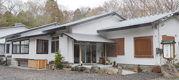 神奈川県箱根　ふたば荘の外観