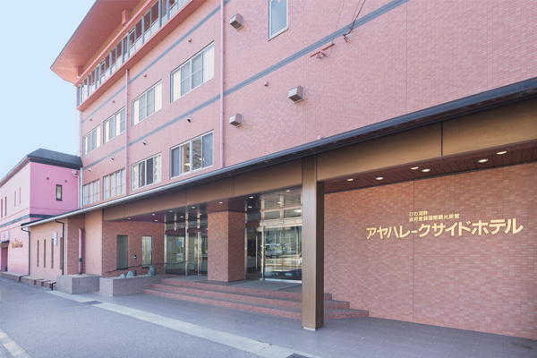 滋賀県大津 アヤハレークサイドホテルの外観
