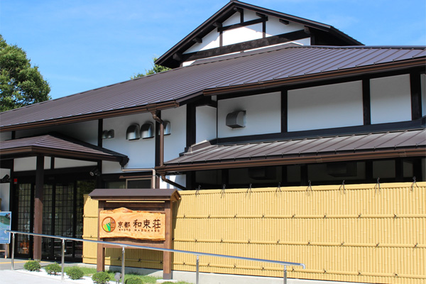 京都 和束荘　宿