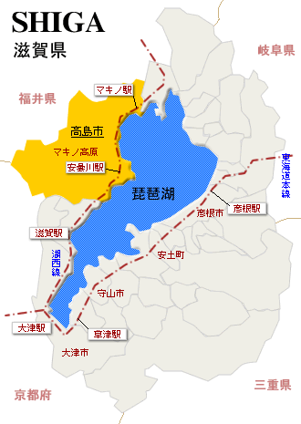 県 地図 滋賀 滋賀県地図